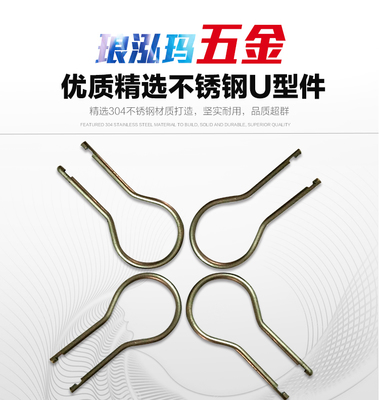 東莞專業(yè)定制鐵線成型 五金異形彈簧加工圖片_高清圖_細(xì)節(jié)圖-東莞市瑯泓瑪五金制品 -